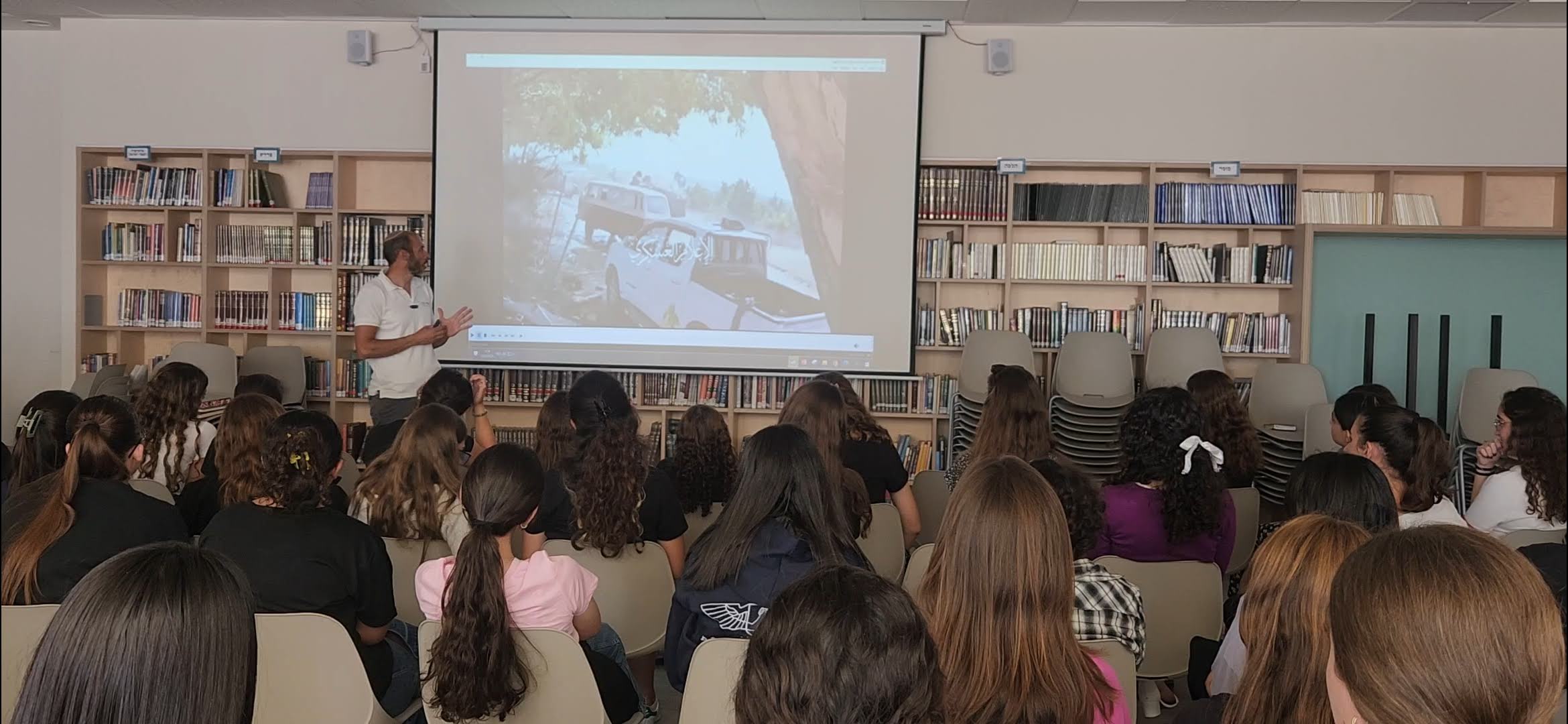 חברות וארגונים